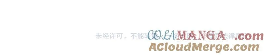 第55话 想做你的男朋友93