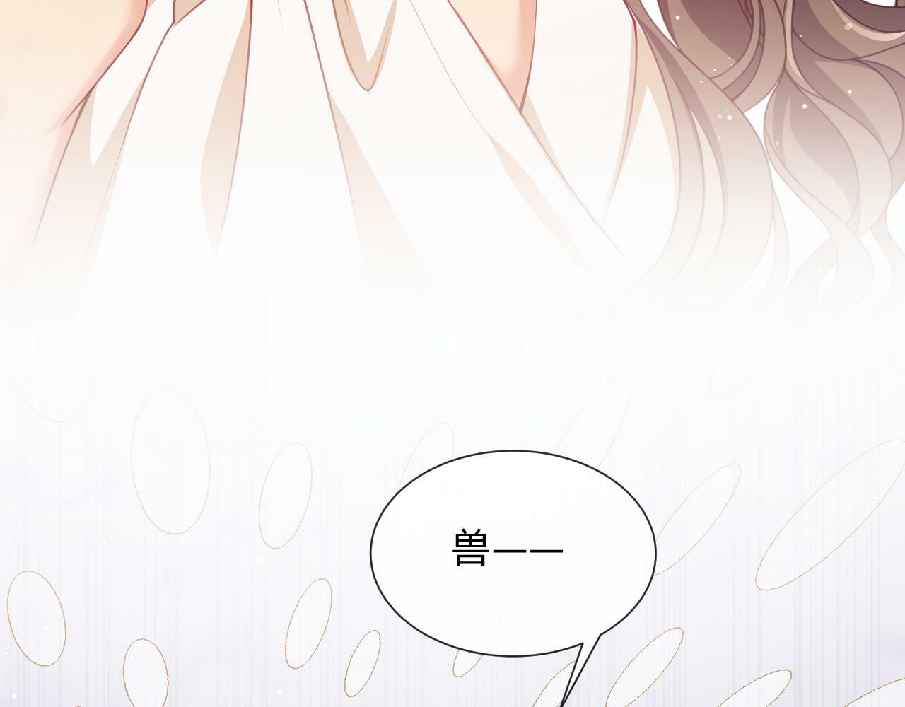 第6话 我会和窈窈结婚15