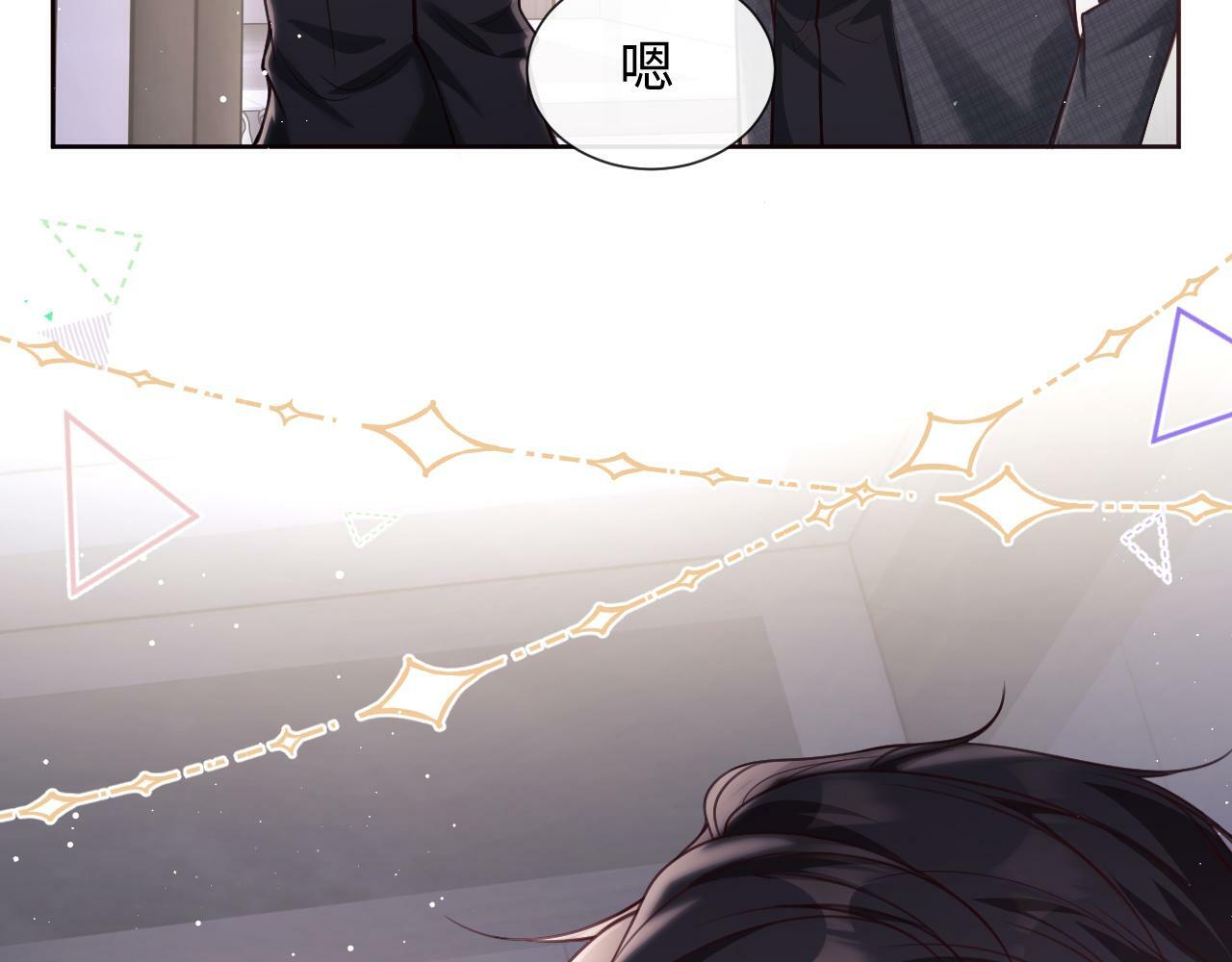 第5话 男人都是大猪蹄子96