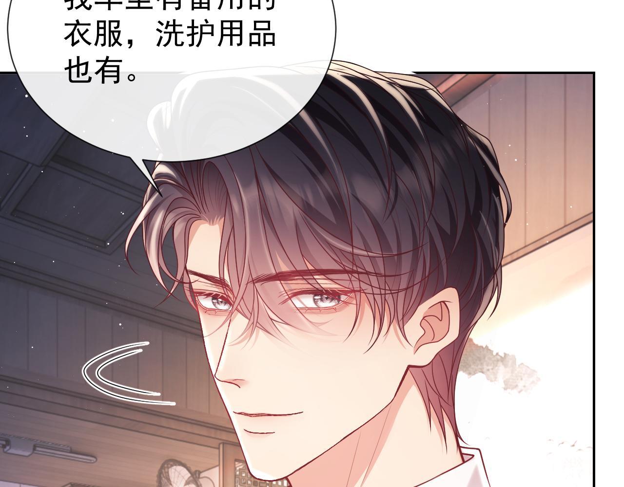 第12话 不结婚的原因是……110