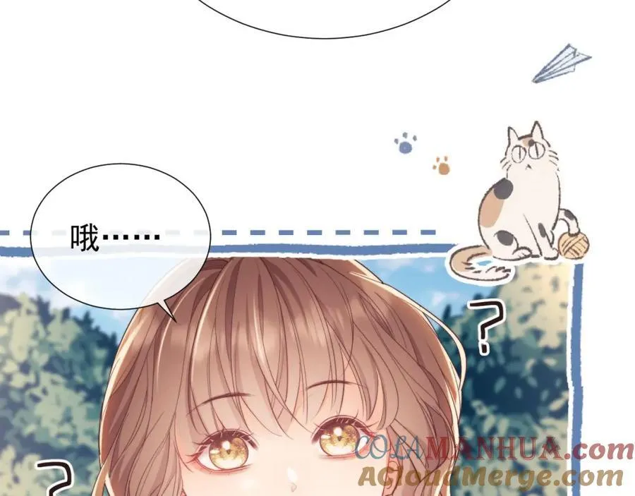第36话 情敌出现？！39
