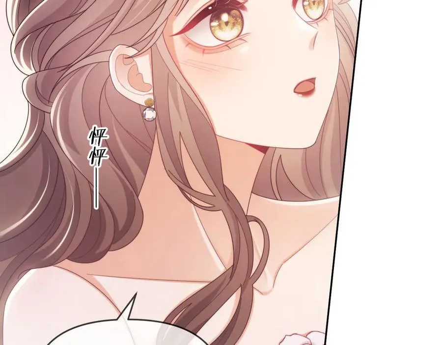 第55话 想做你的男朋友49