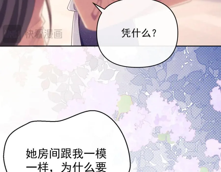第44话 好日子在后头呢31