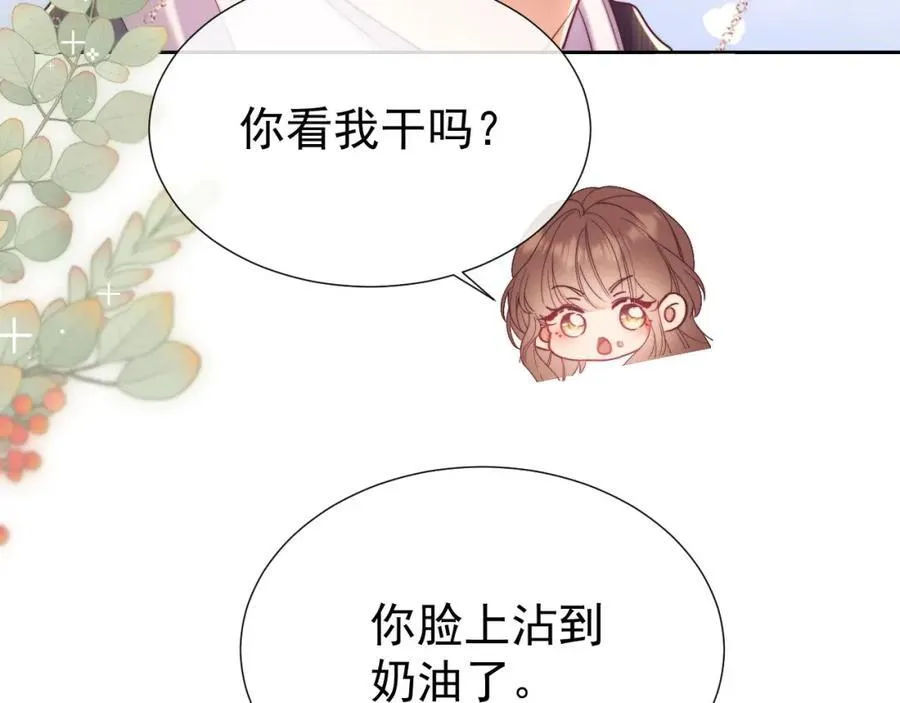 第38话 可恶，被他拿捏了！37