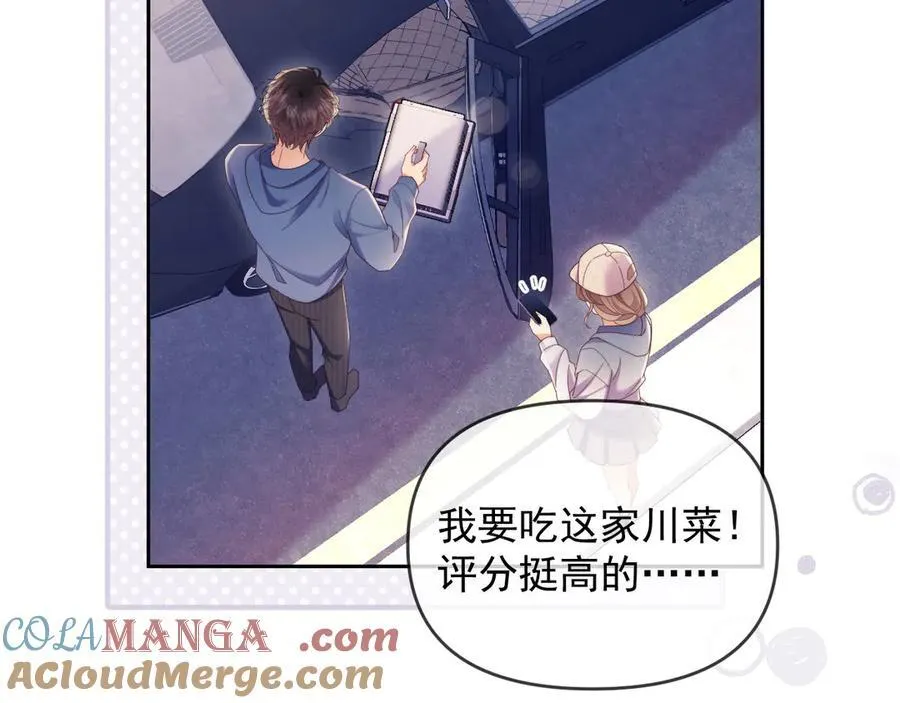 第50话 不是夫妻但胜似夫妻40