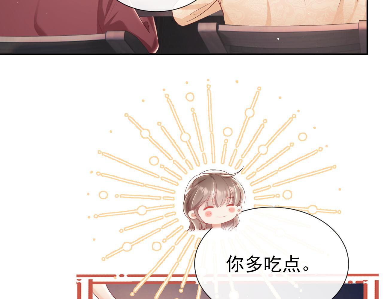 第12话 不结婚的原因是……66