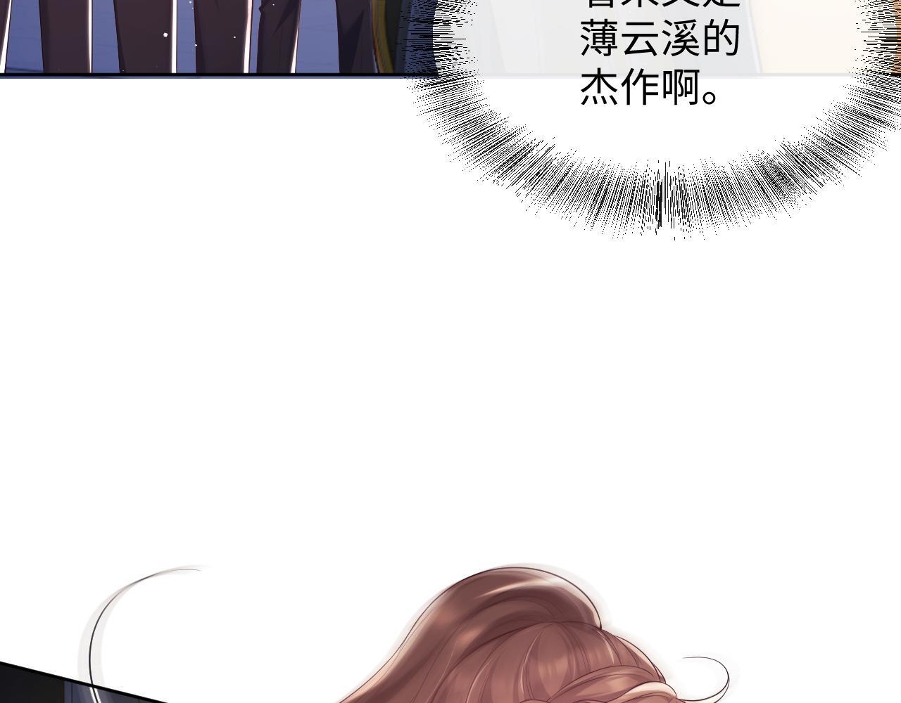 第20话 英雄救美7