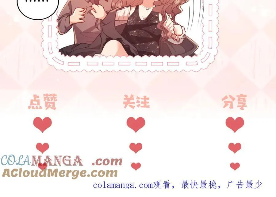 第47话 背叛我的你啥也不是116
