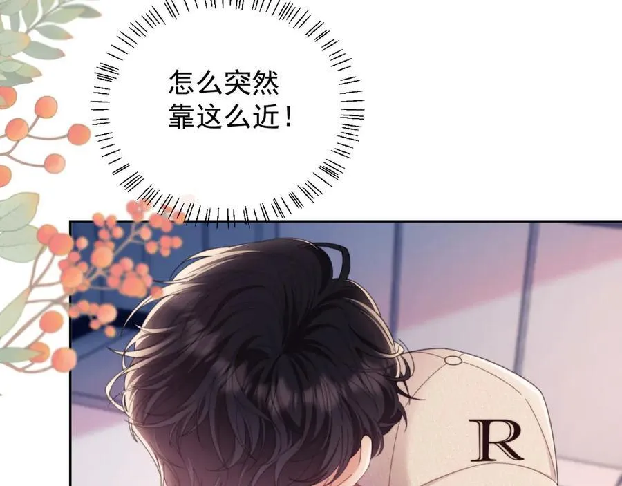 第49话 有他在好像不怕打针了89