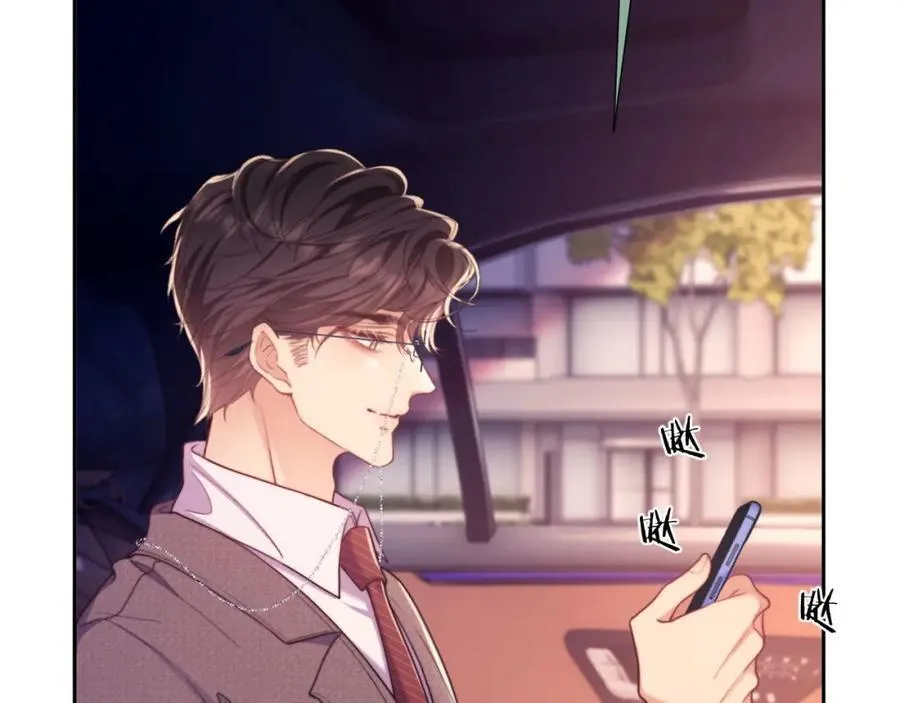 第39话 受委屈的窈窈41