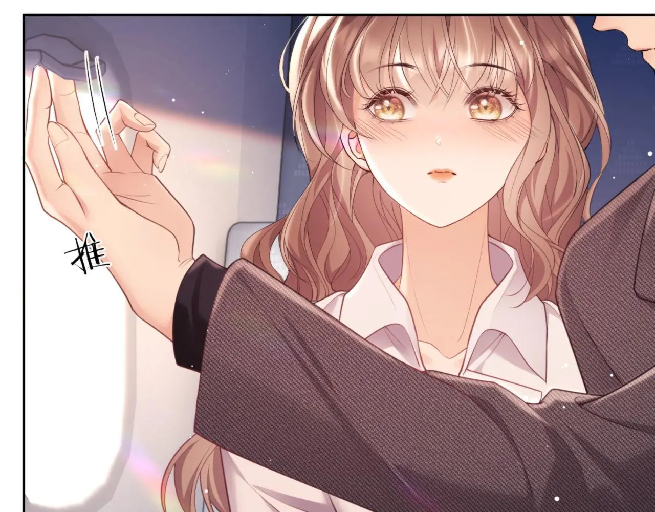 第25话 狗男人把我小姨攻略了？7