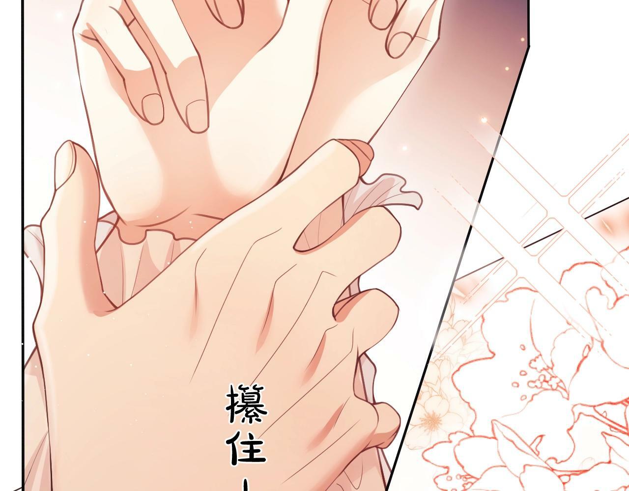 第4话 我都干了些什么32
