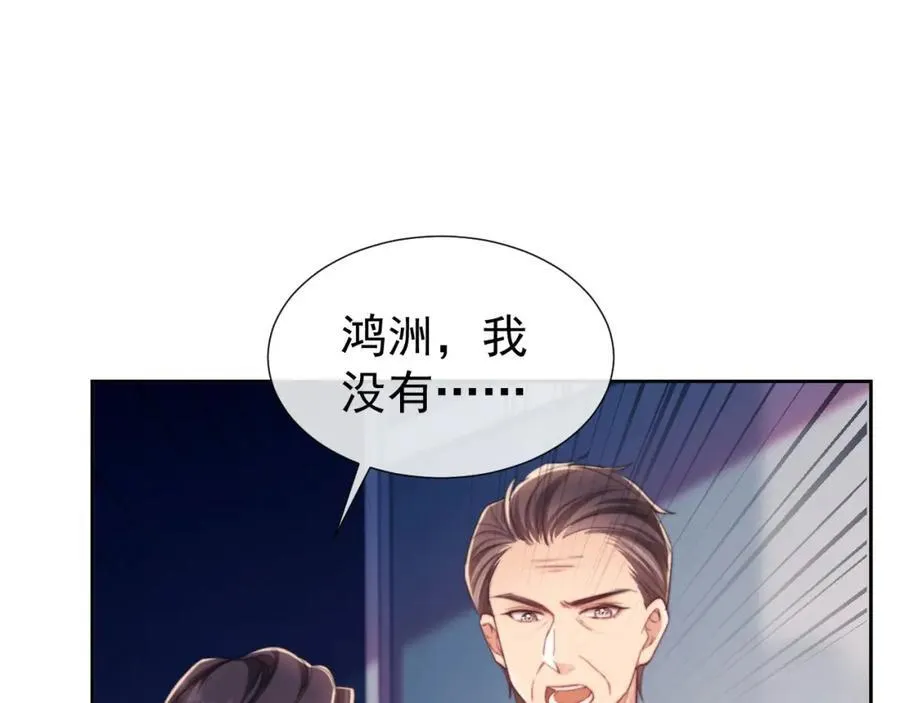 第42话 她不需要保护37