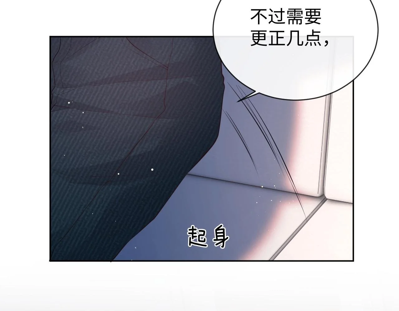 第22话 打服绿茶12