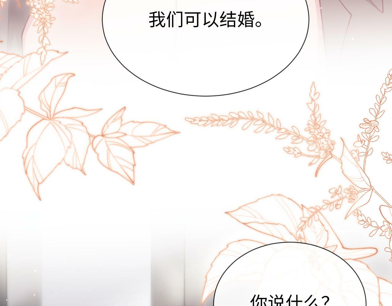 第4话 我都干了些什么108