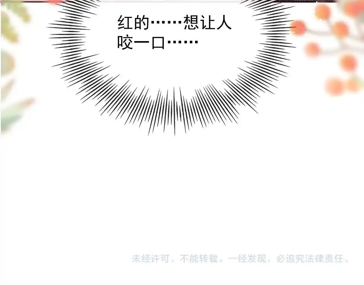 第24话 和狗男人绝交！90