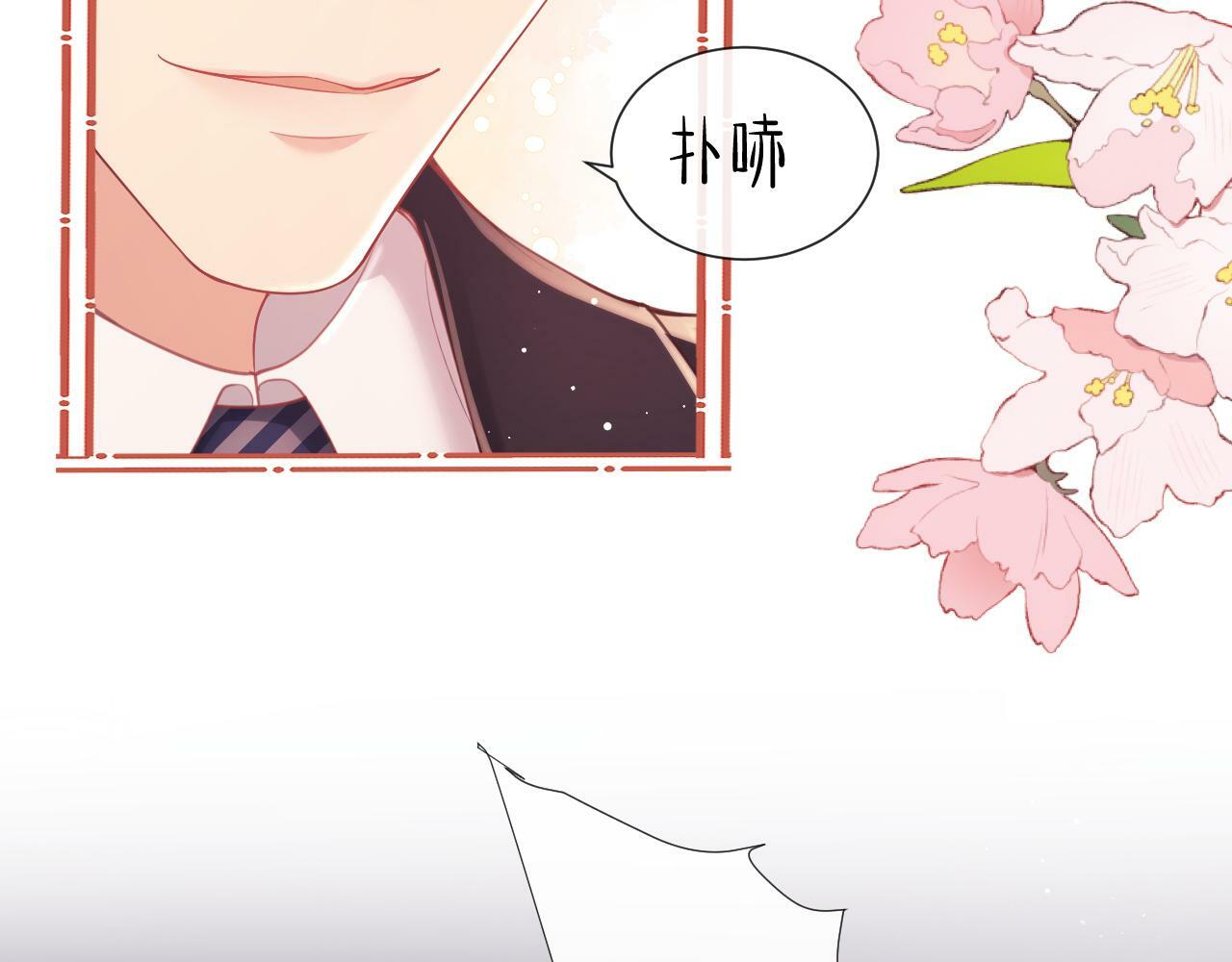 第9话  带他见家长？20