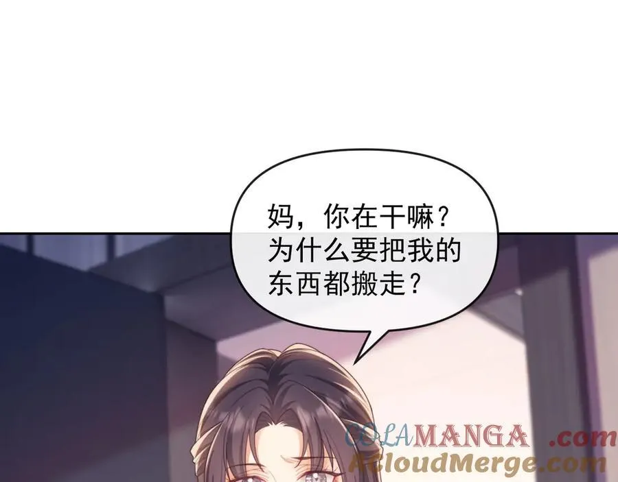 第44话 好日子在后头呢27