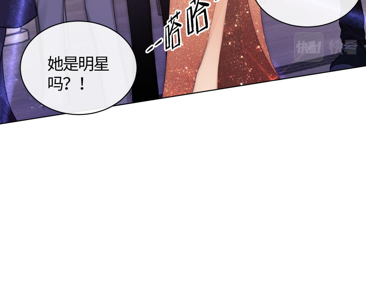 第1话 听说你要搞我？10