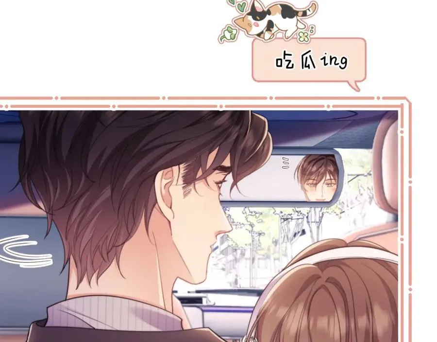 第41话 她还是那么诱人41