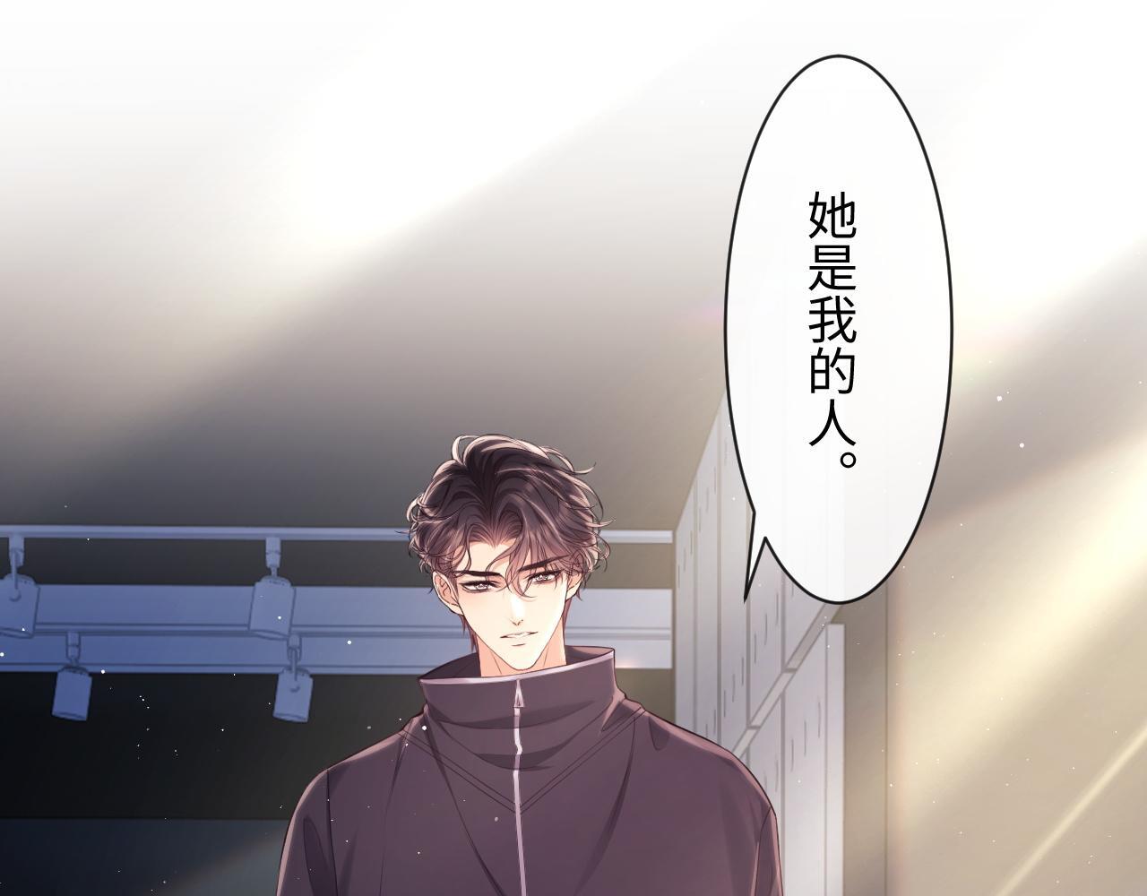 第20话 英雄救美41
