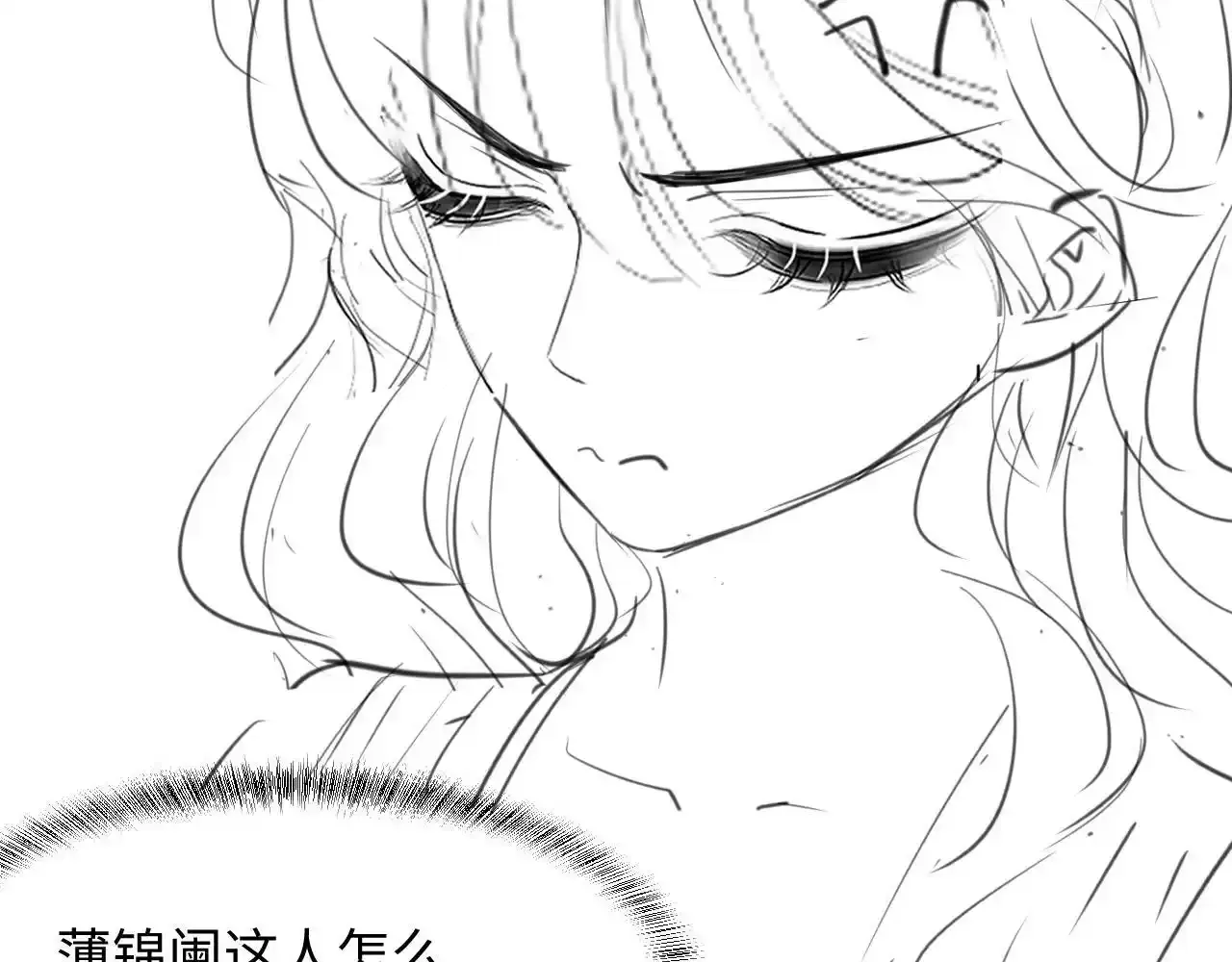第7话 总有绿茶送经验123