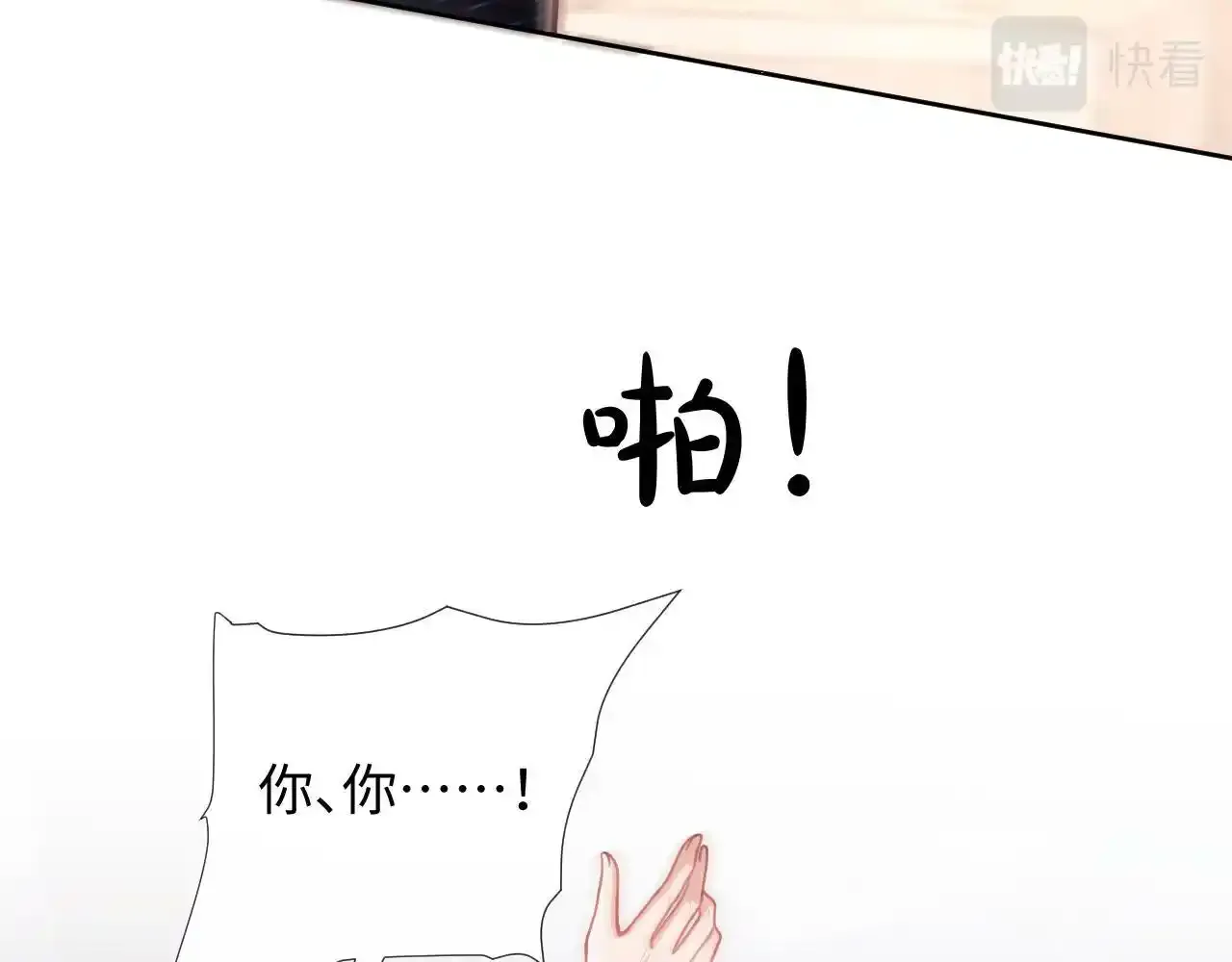 第7话 总有绿茶送经验71