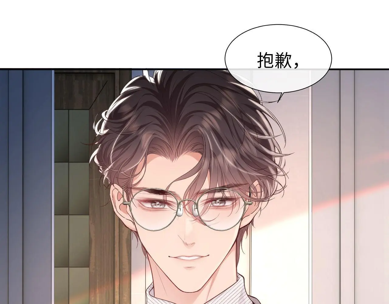 第25话 狗男人把我小姨攻略了？114