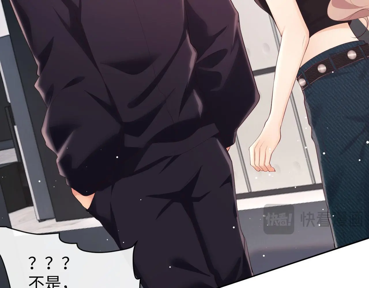 第21话 狗男人又想撩我？28