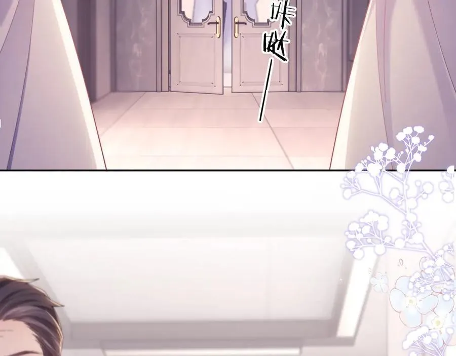 第43话 窈窈的婚事？86