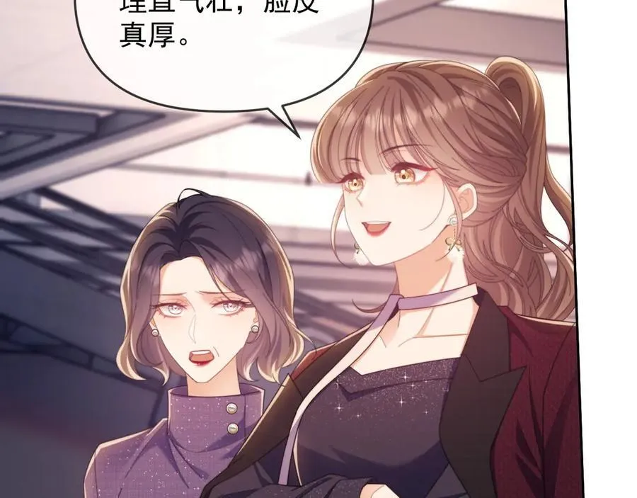 第47话 背叛我的你啥也不是77