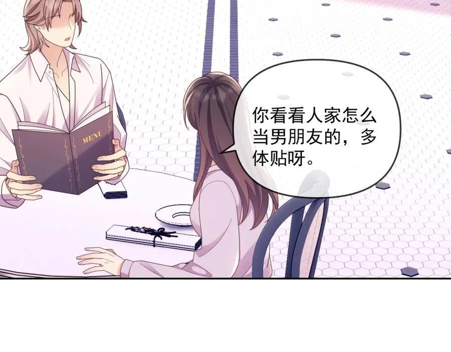 第50话 不是夫妻但胜似夫妻73