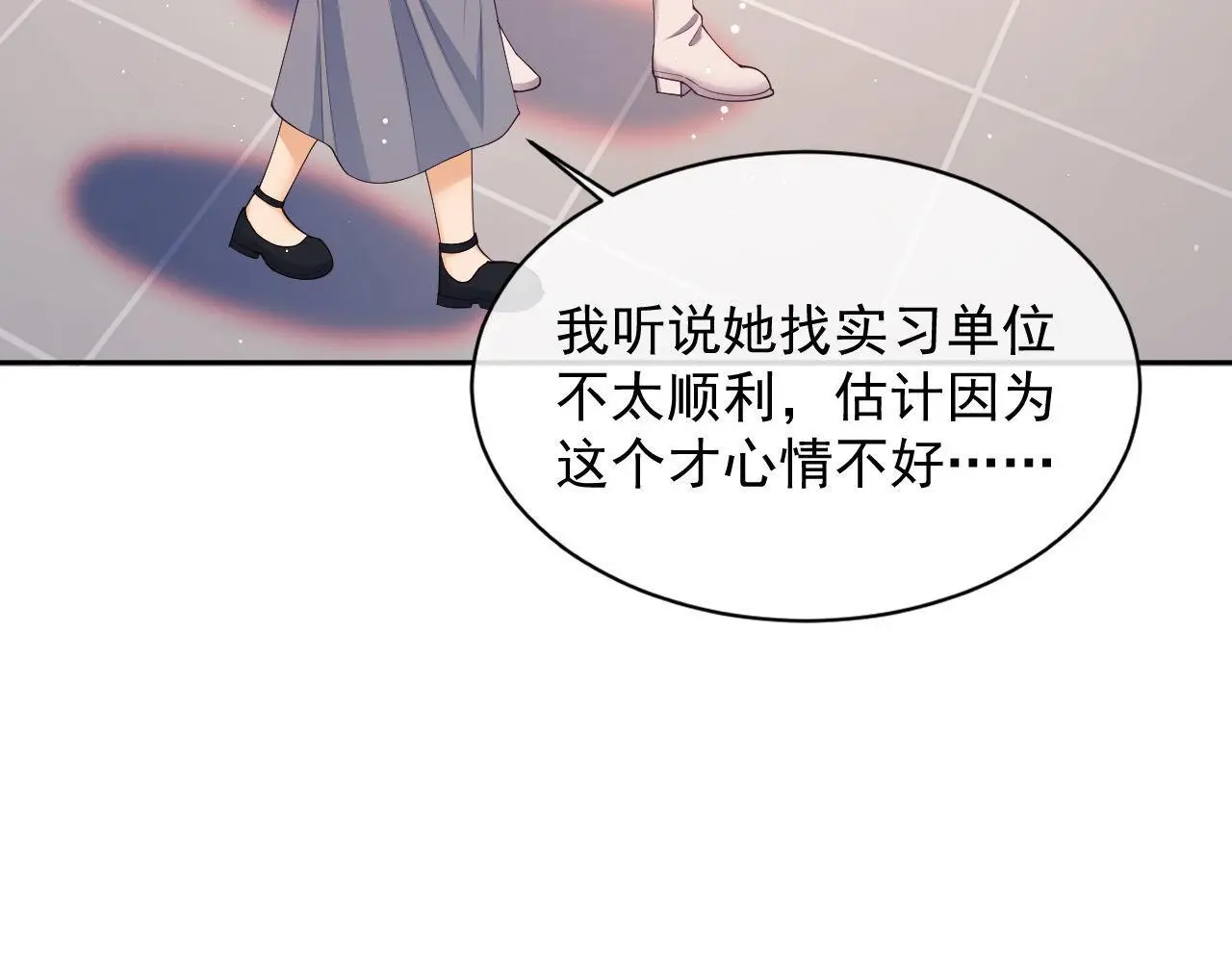 第25话 狗男人把我小姨攻略了？71