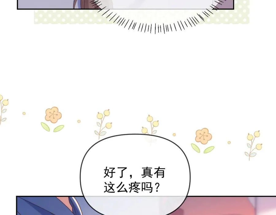 第49话 有他在好像不怕打针了63