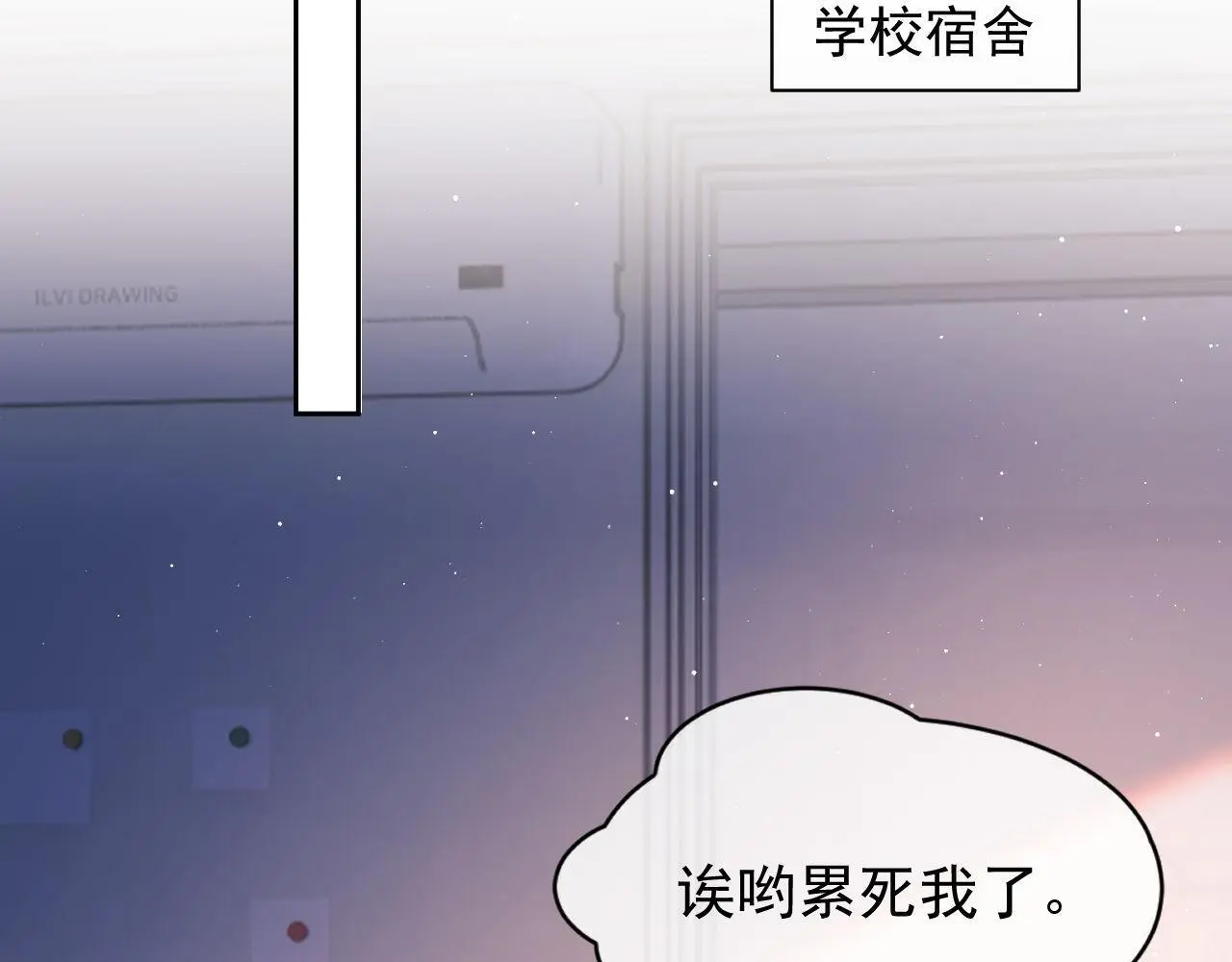 第25话 狗男人把我小姨攻略了？42