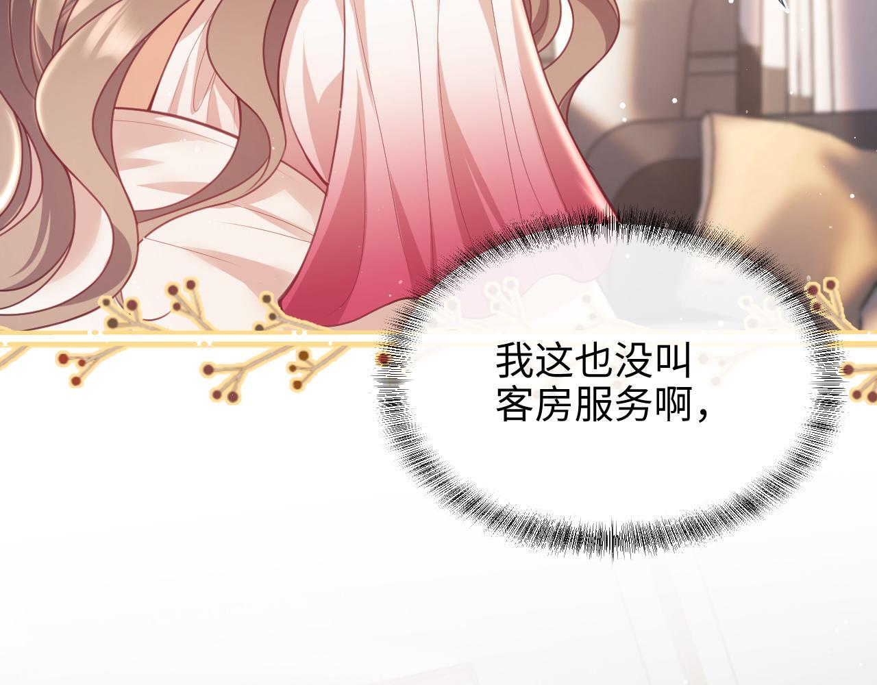 第10话 你的头像很可爱39