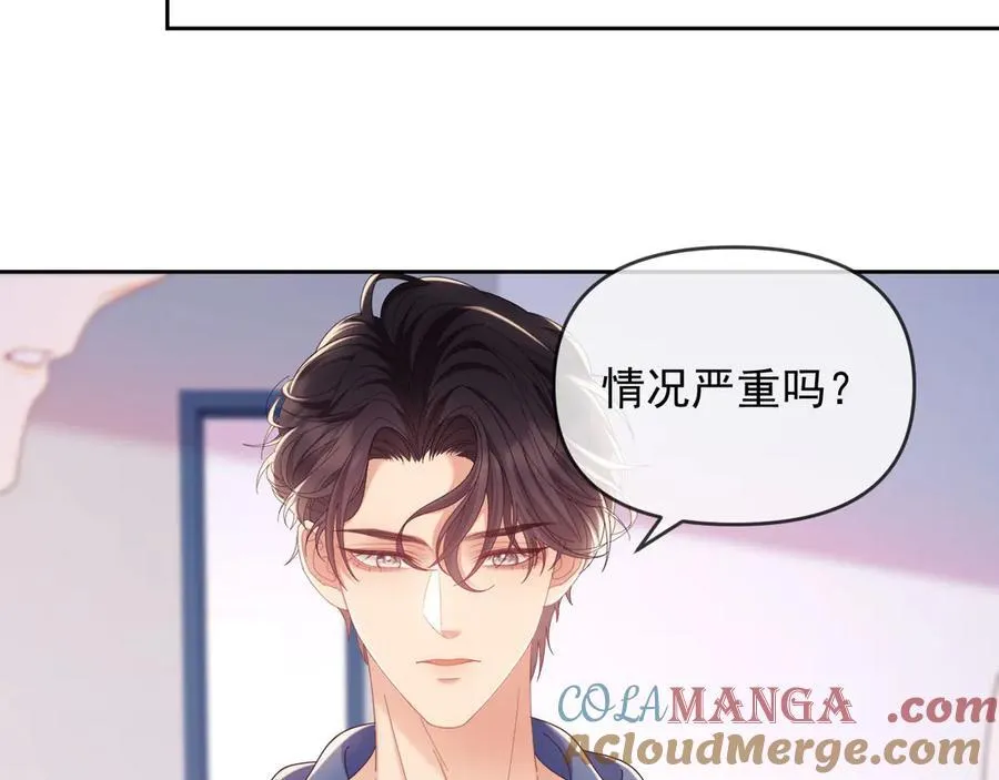第49话 有他在好像不怕打针了32