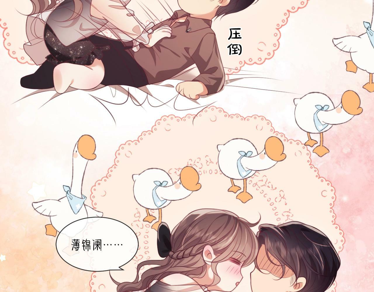 第3话 醉后告白114