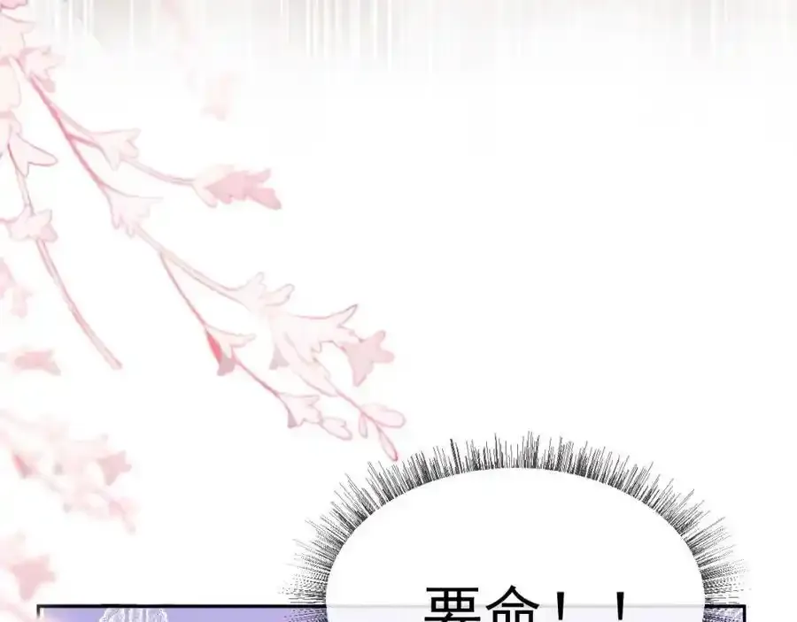第35话 独处一室的拥抱50
