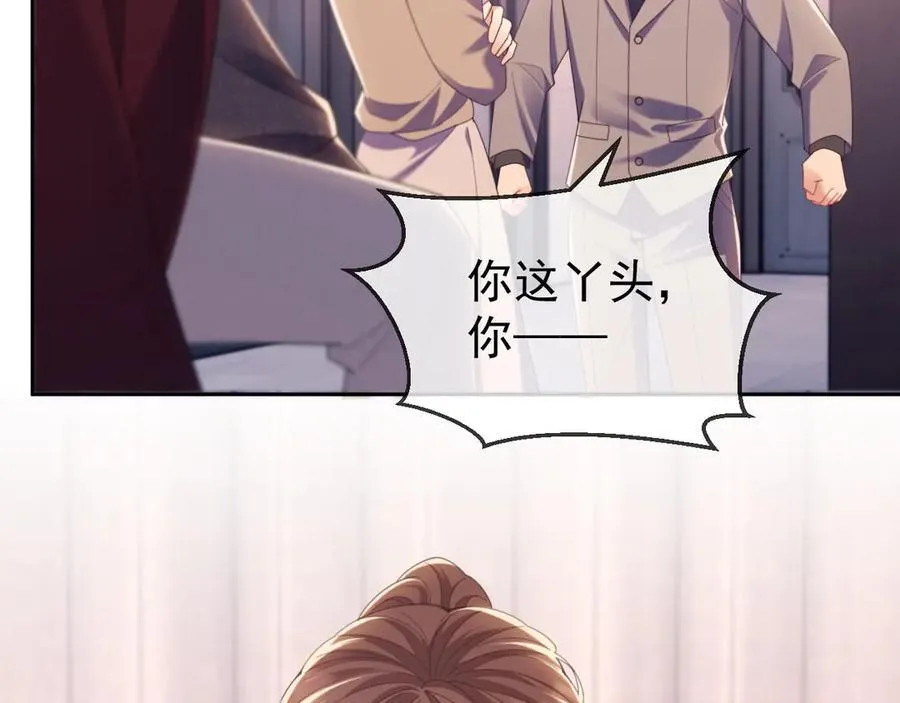 第48话 窈窈大杀四方26