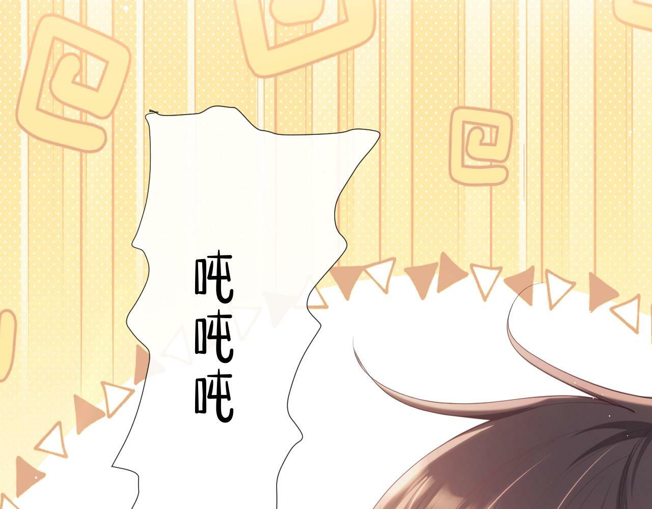 第2话 只看一眼就心动72