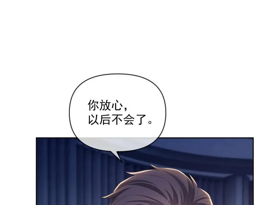 第48话 窈窈大杀四方55