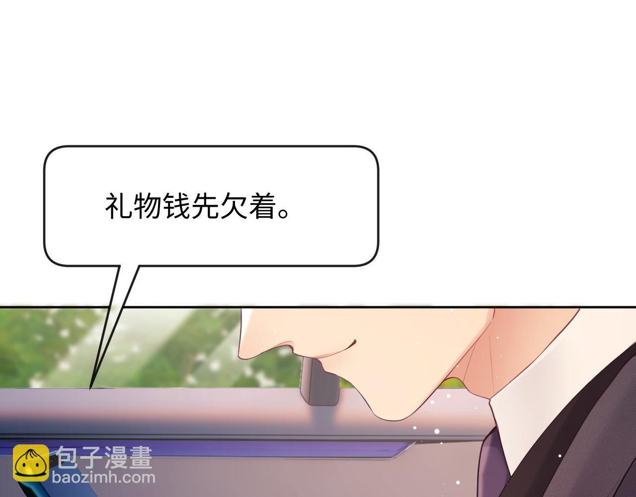 第16话 演戏要做全套75