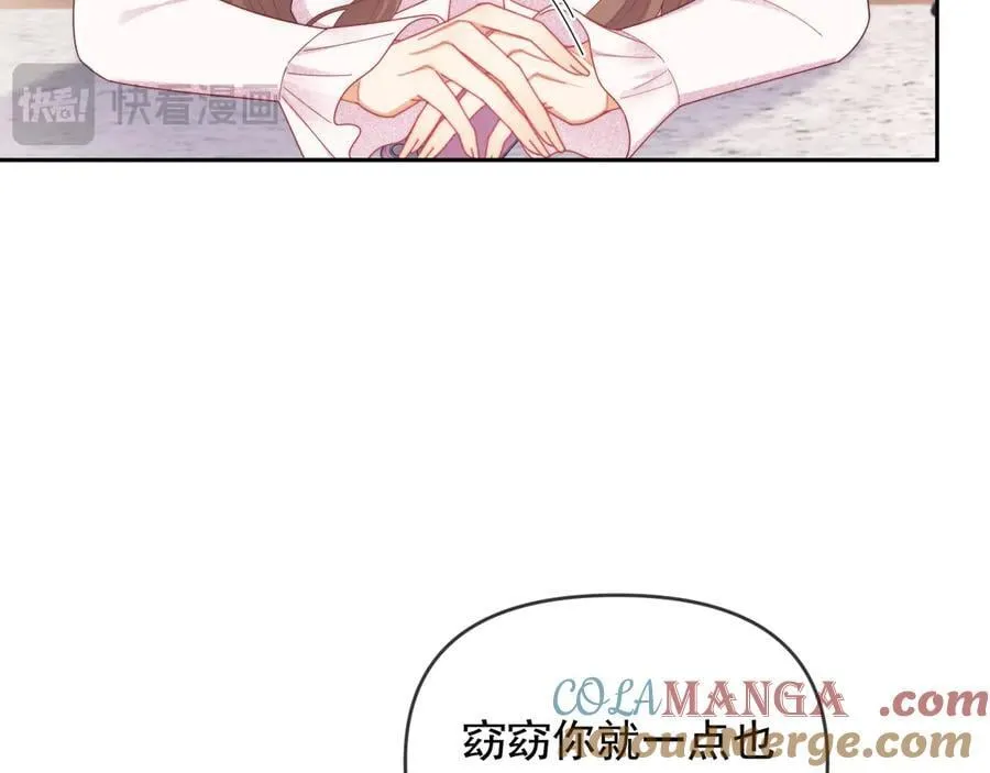 第53话 和谢谨然结婚？！88