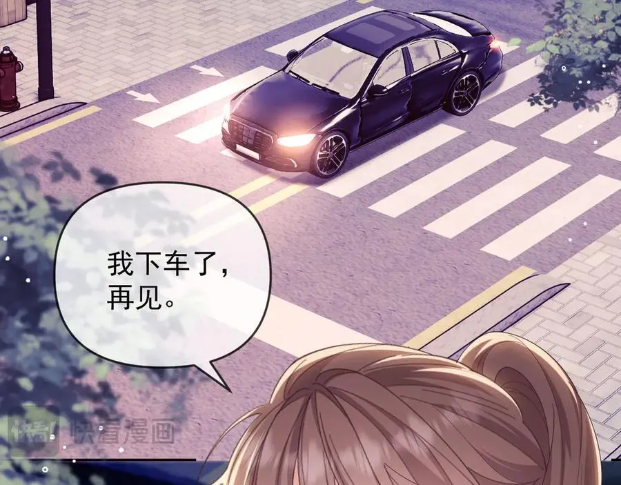 第47话 背叛我的你啥也不是6