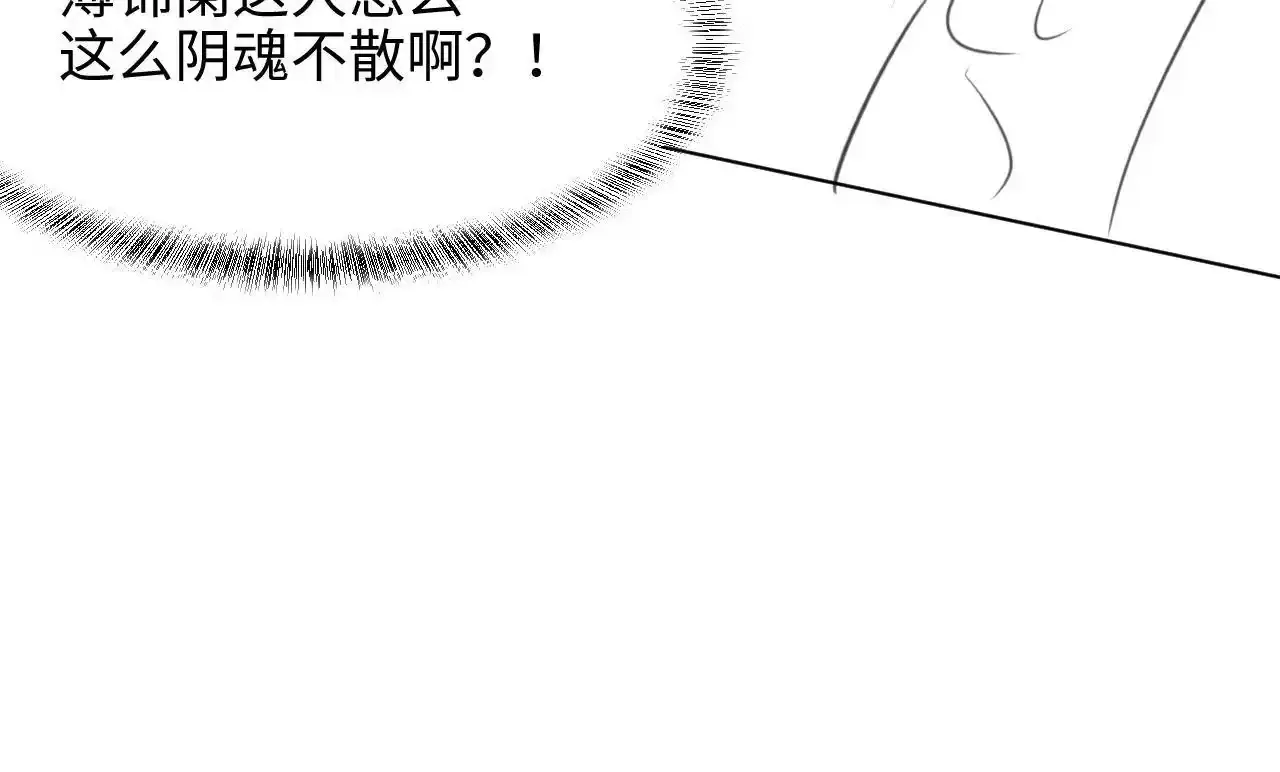 第7话 总有绿茶送经验124