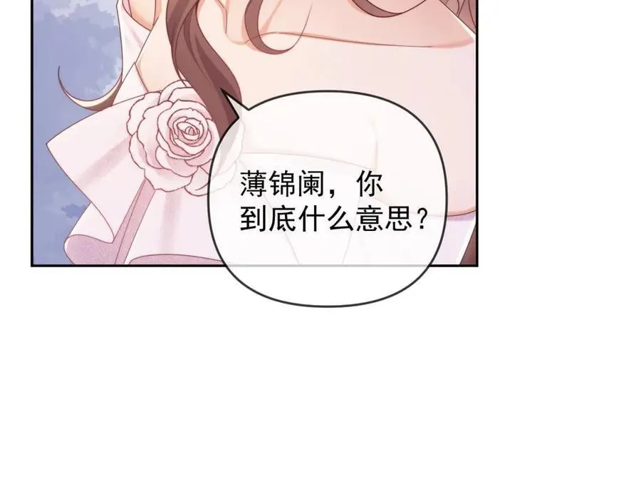 第55话 想做你的男朋友43