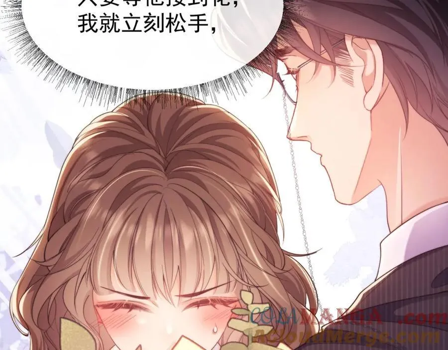 第37话 在全校面前调情36