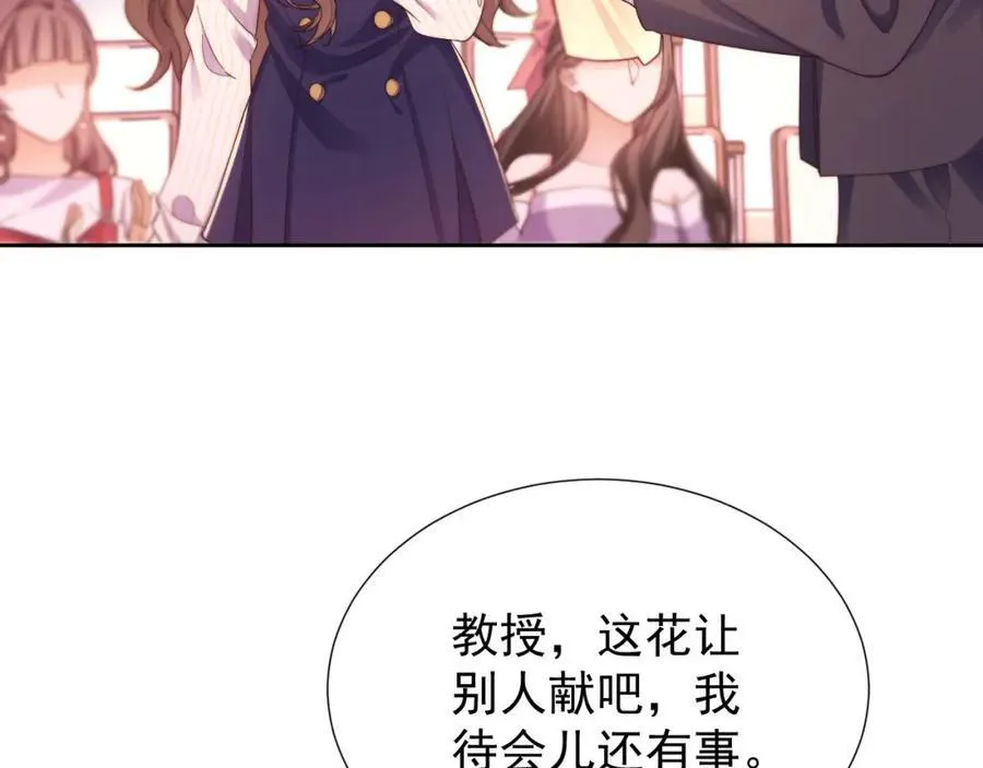第37话 在全校面前调情22