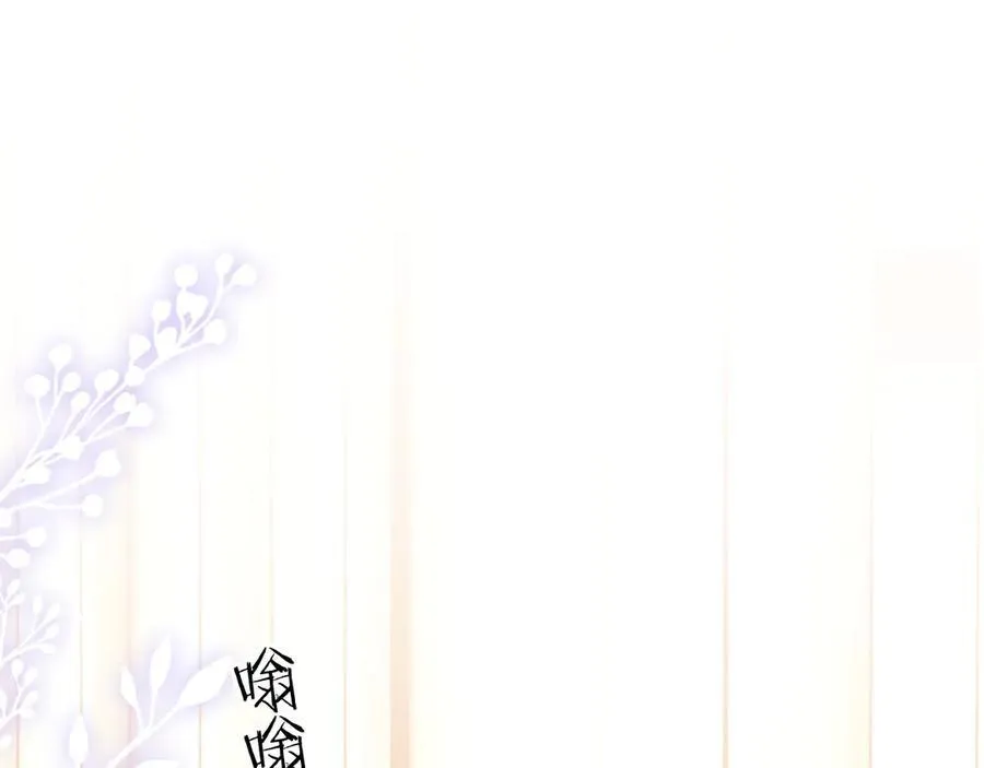 第51话 有男朋友的感觉怎么样81